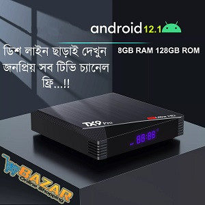 TX9 Pro 6k Ultra HD 8GB RAM+128GB ROM Android 12.1 Smart TV Box Android TV Box